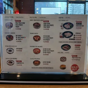 육대장 리뷰 사진