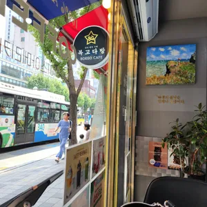 복고다방 리뷰 사진