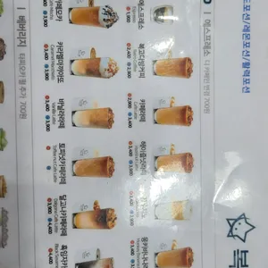 복고다방 리뷰 사진