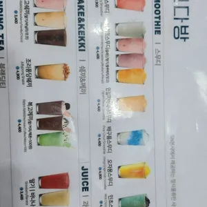 복고다방 리뷰 사진