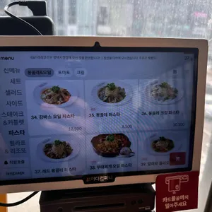 라라코스트 리뷰 사진