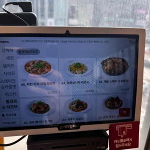 라라코스트 리뷰 사진