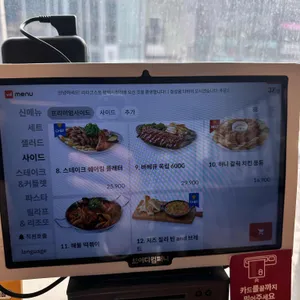 라라코스트 리뷰 사진