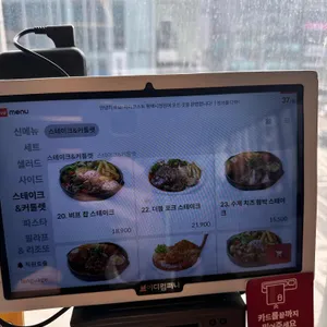 라라코스트 리뷰 사진