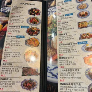 레몬그라스 타이 리뷰 사진