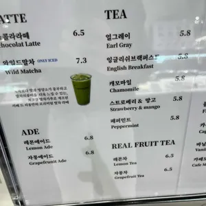 카페 드리옹 리뷰 사진