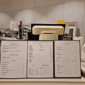 진목카페 리뷰 사진