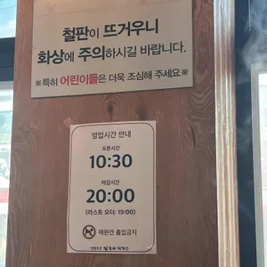 청평호반닭갈비막국수 리뷰 사진