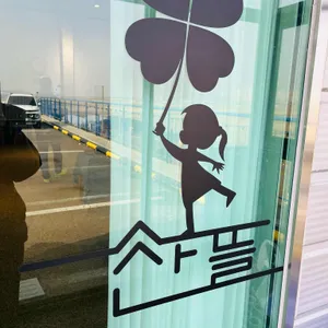 산뜰카페 사진