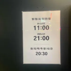 타이로드 리뷰 사진