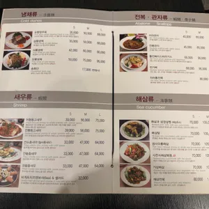 홍성원 리뷰 사진