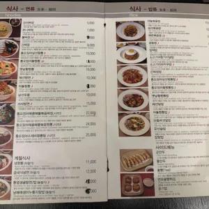 홍성원 리뷰 사진