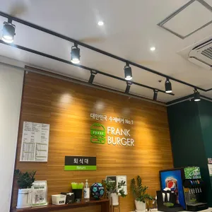 프랭크버거 리뷰 사진