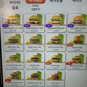 프랭크버거 리뷰 사진