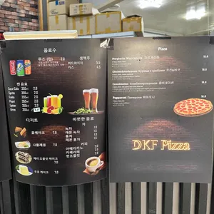 도너케밥 리뷰 사진