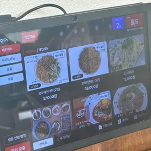 올바릇식당 리뷰 사진
