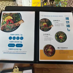 포에버얌 리뷰 사진