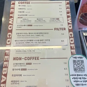 리투커피바 리뷰 사진
