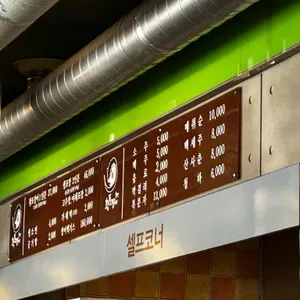 황토장어 리뷰 사진
