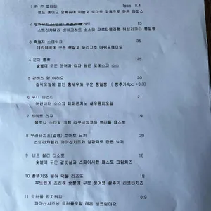 미정 리뷰 사진