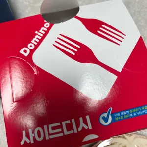 도미노피자 리뷰 사진