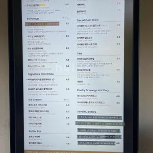하프커피 리뷰 사진