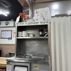 청해김밥 리뷰 사진