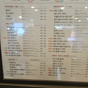 공차 리뷰 사진