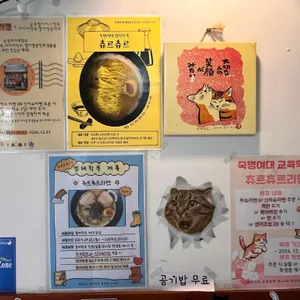 츄르츄르 리뷰 사진