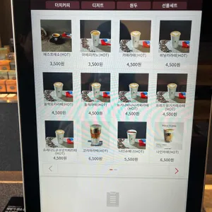 커피나인 리뷰 사진