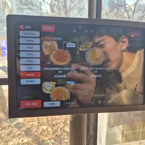 에일크루 리뷰 사진