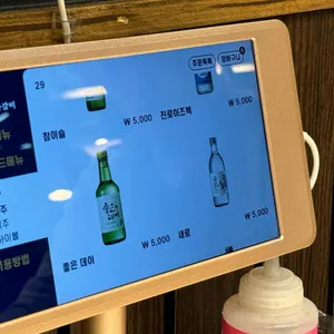 명륜진사갈비 리뷰 사진
