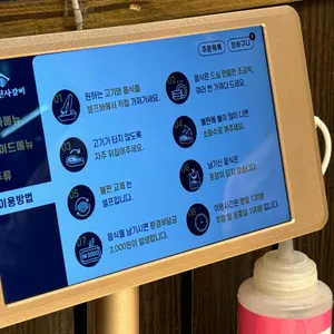 명륜진사갈비 리뷰 사진