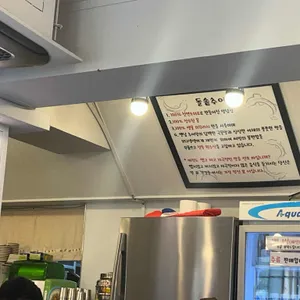 돌솥추어탕 사진 2