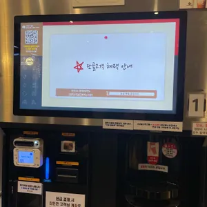 데이롱카페 사진 2