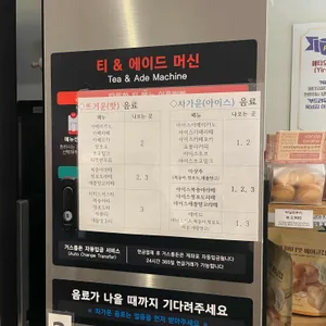 데이롱카페 리뷰 사진