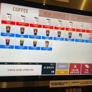데이롱카페 리뷰 사진