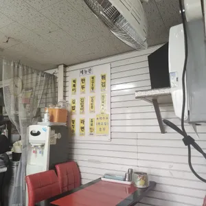 고성봉떡볶이 리뷰 사진