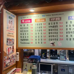 더쌍화커피 리뷰 사진