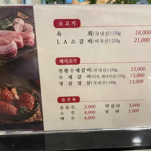 화평본가 리뷰 사진