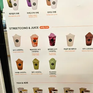 커피101스트릿 리뷰 사진