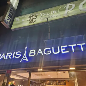 파리바게뜨 리뷰 사진