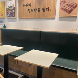 오빠네 옛날 떡볶이 리뷰 사진