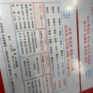 오빠네 옛날 떡볶이 리뷰 사진