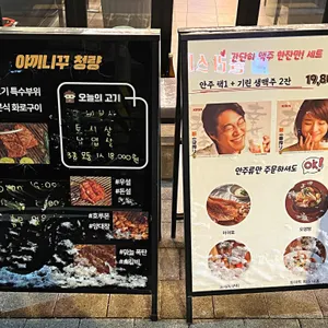 야끼니꾸 리뷰 사진