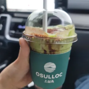 오설록 티 뮤지엄 사진