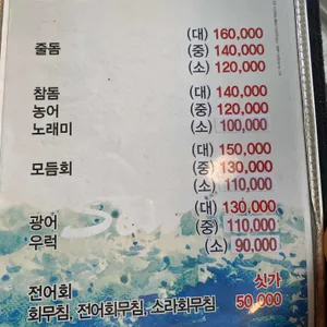왕손조개구이 리뷰 사진