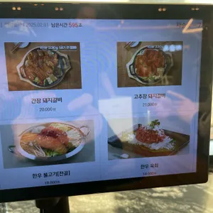 차순옥 리뷰 사진