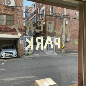알버트파크 리뷰 사진