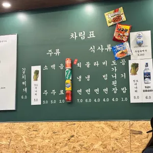목구멍 리뷰 사진